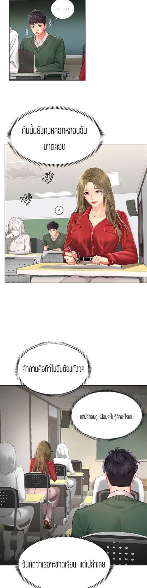 sextudy sub indo|Manhwa Should I Study at Noryangjin Bahasa Indonesia.